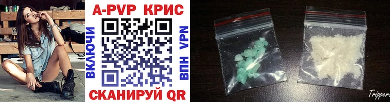 ОМГ ОМГ tor  Мурино  A-PVP кристаллы 