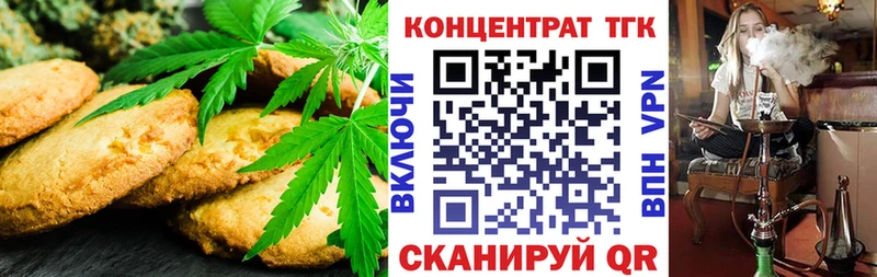 цены наркотик  Мурино  Cannafood марихуана 