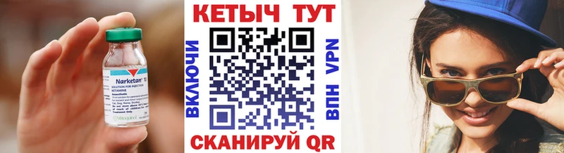 КЕТАМИН VHQ  Мурино 