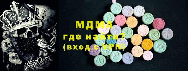 кристаллы Арсеньев