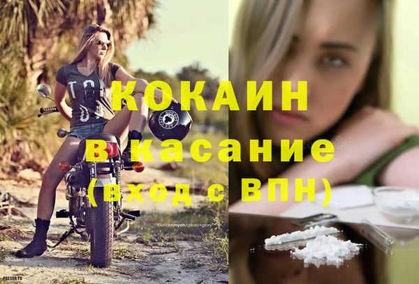 jwh Балахна