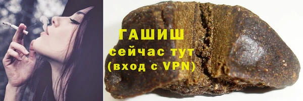 трава Аркадак