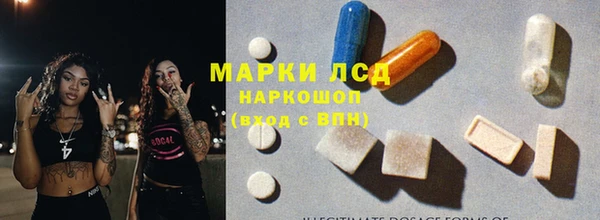 МДМА Балабаново