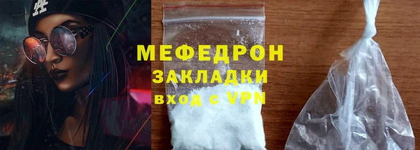 крисы Баксан