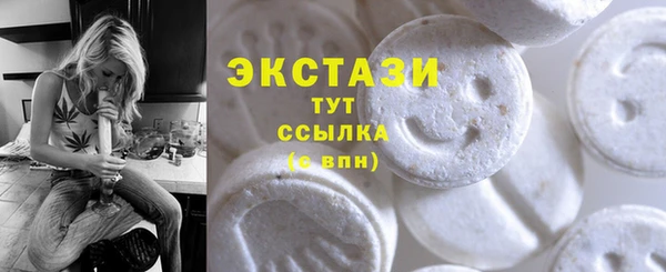 ГАЛЛЮЦИНОГЕННЫЕ ГРИБЫ Армянск