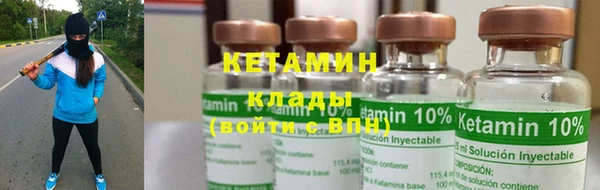 МДМА Балабаново