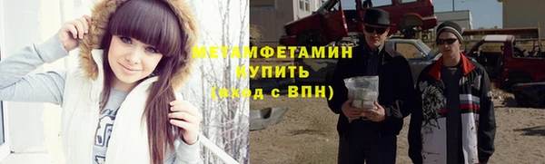 jwh Балахна