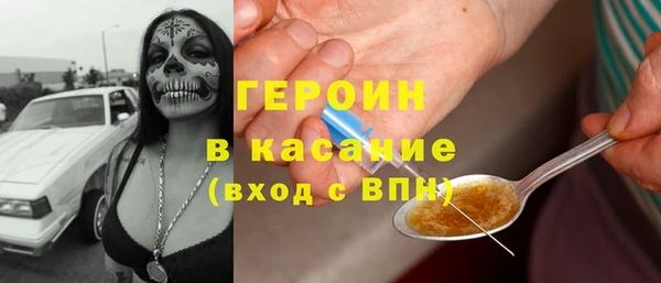 МДМА Балабаново