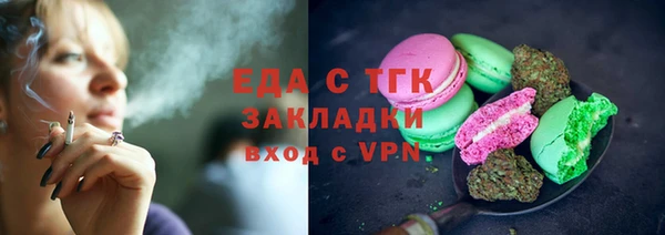 МДМА Балабаново
