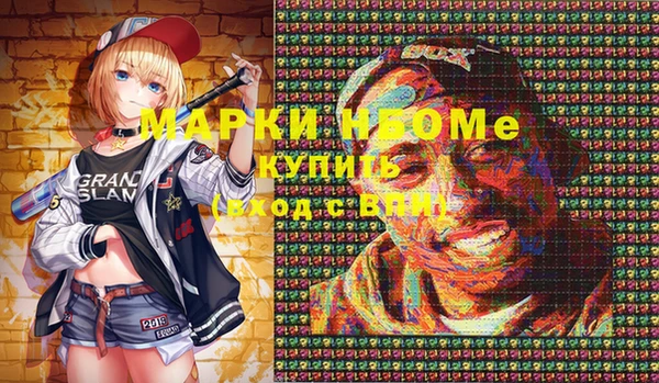 МДМА Балабаново