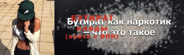 jwh Балахна