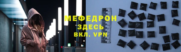 винт Ростов
