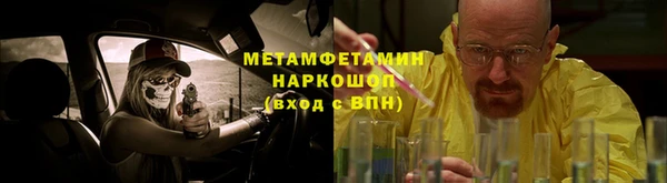 МДМА Балабаново