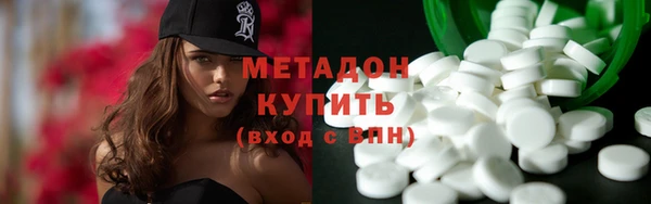 МДМА Балабаново