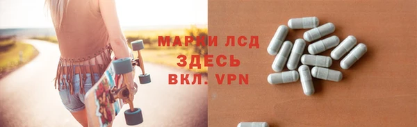 МДМА Балабаново