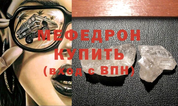 МДМА Балабаново