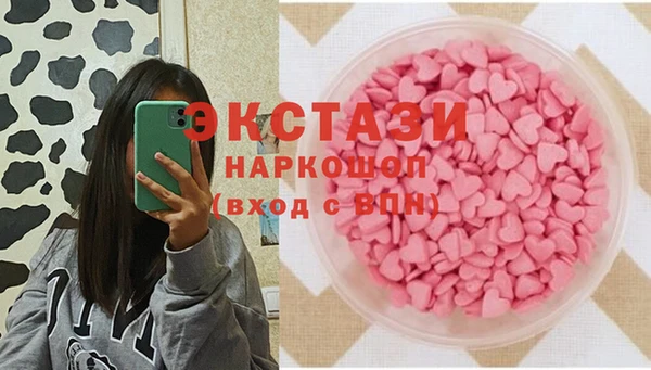 крисы Баксан