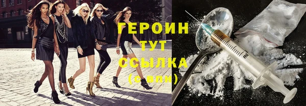 крисы Баксан