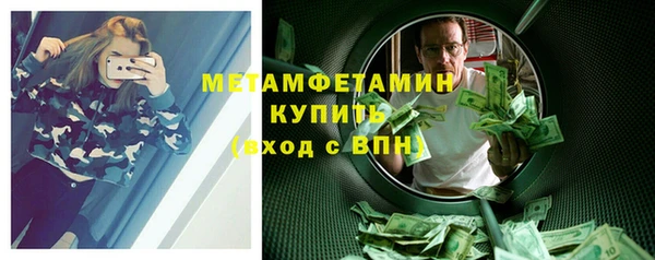 ГАЛЛЮЦИНОГЕННЫЕ ГРИБЫ Армянск