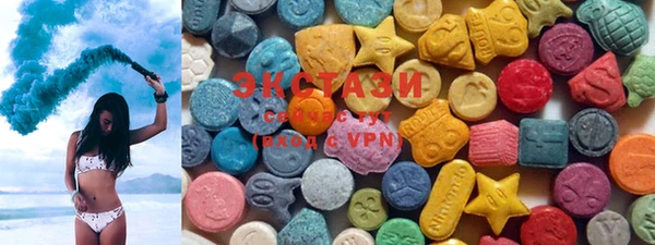 крисы Баксан