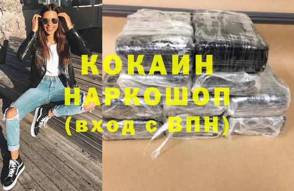 МДМА Балабаново