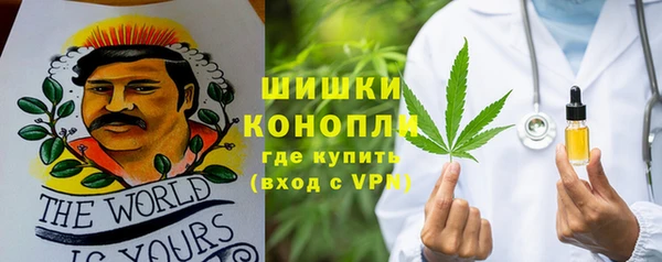 кристаллы Арсеньев