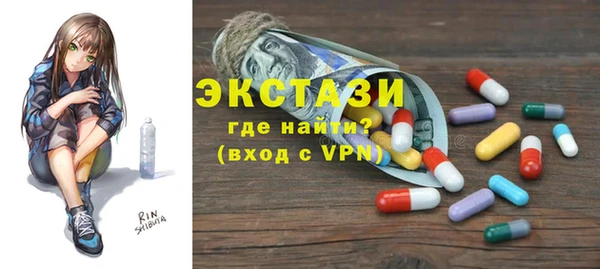 кристаллы Арсеньев