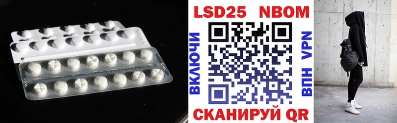 LSD-25 экстази кислота KRAKEN онион Мурино