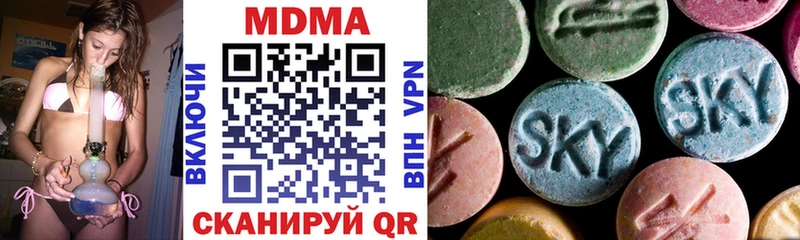 закладки  Мурино  МДМА кристаллы 