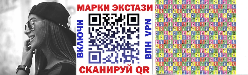Марки N-bome 1,8мг  как найти закладки  Мурино 
