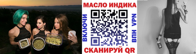где купить   shop какой сайт  Дистиллят ТГК концентрат  Мурино 